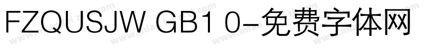 FZQUSJW GB1 0字体转换